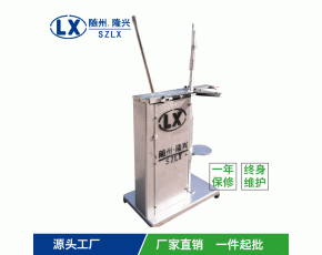 立式手動扎口機