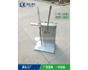 立式手動扎口機(jī)