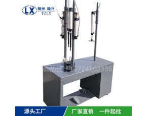 菌棒自動(dòng)窩口機(jī)