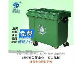 云南廠家批發(fā)660L大容量塑料垃圾桶 塑料垃圾車環(huán)衛(wèi)垃圾桶