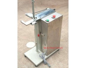 升級(jí)版電動(dòng)扎口機(jī)