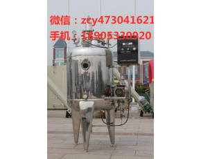 食用菌液體發(fā)酵罐