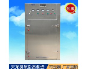 器具，工作服，瓶子瓶蓋臭氧滅菌柜