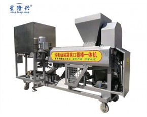 自動裝袋窩口一體機