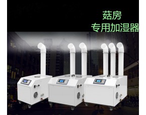 超聲波加濕器