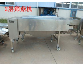 香菇篩菇機(jī)振動(dòng)大小分層篩選機(jī)