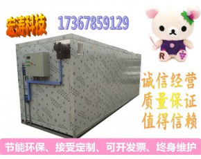 食用菌烘干機香菇干燥機茶樹菇香菇烘干設備廠家直銷