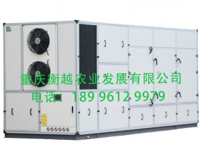 羊肚菌、食用菌、香菇柜式空氣能烘干機