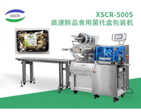 小森長容生鮮包裝機