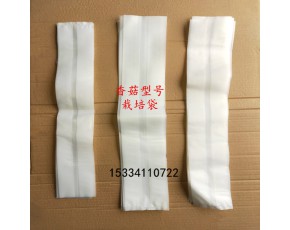 食用菌乙烯丙烯塑料栽培袋香菇保水膜外套袋平菇菌袋食用菌機(jī)械