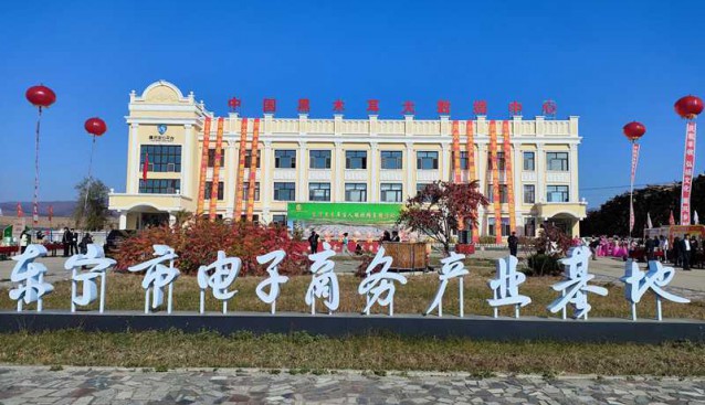 東寧黑木耳百人短視頻直播活動(dòng)舉辦