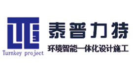 山東泰普力特環(huán)境科技有限公司
