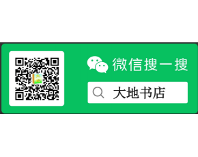 食用菌圖書促銷