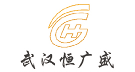 武漢恒廣盛機(jī)械有限公司