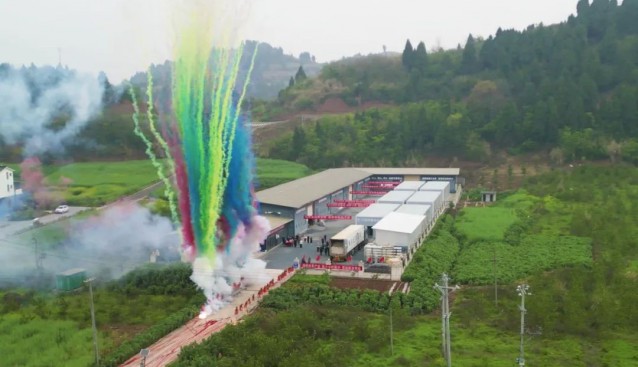 四川醇松茸農(nóng)業(yè)大英種植基地落成
