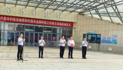 喜訊！李彥增獲聘“河南省首席科普專家”