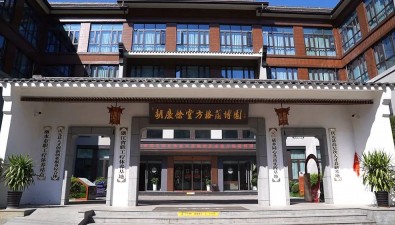 菌博園| 以靈芝為紐帶，探索共富新路徑