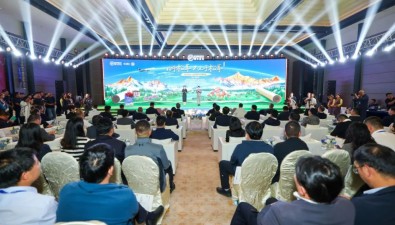 第三屆香格里拉松茸論壇舉行，宣布2025年松茸季啟動(dòng)