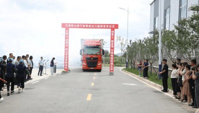 甘肅武山：干制香菇首航越南，叩開國際市場大門